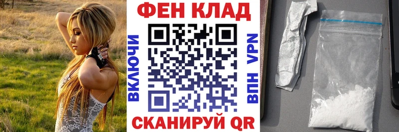 АМФ 98% Мегион
