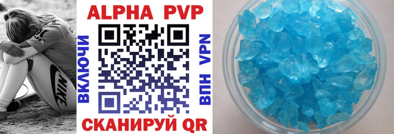 A-PVP VHQ  Мегион 
