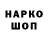 Героин Афган Skok S