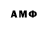 АМФЕТАМИН 97% Ride San
