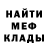 КОКАИН 97% Danil Chembers