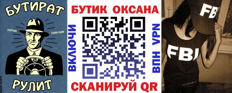 БУТИРАТ BDO  Мегион 