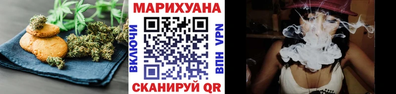 продажа наркотиков Мегион Печенье с ТГК марихуана