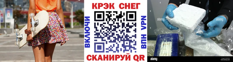 Кокаин 98%  kraken ССЫЛКА  Мегион 