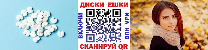 закладка  Мегион  Ecstasy 300 mg 