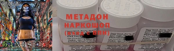 прущие крисы Армянск