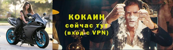 прущие крисы Армянск
