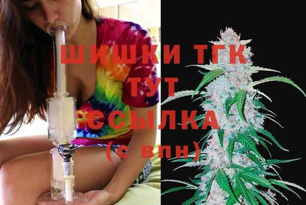 mdpv Аркадак