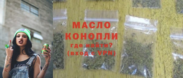прущие крисы Армянск