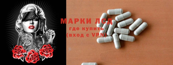 mdpv Аркадак