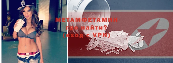 прущие крисы Армянск