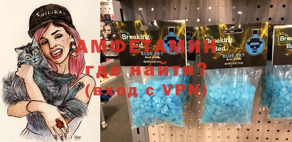mdpv Аркадак