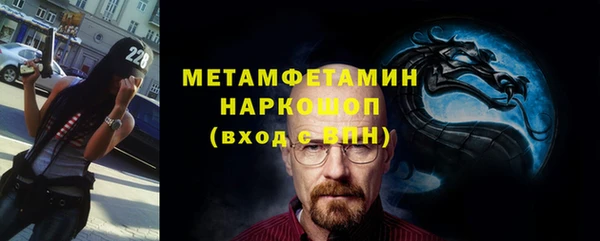 mdpv Аркадак