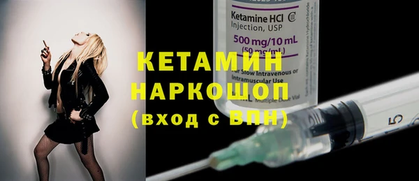mdpv Аркадак