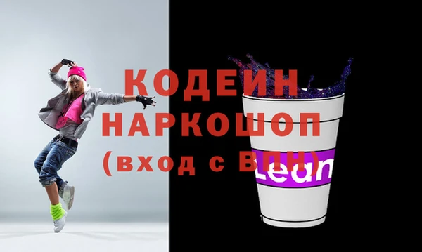 прущие крисы Армянск