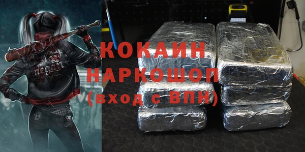 прущие крисы Армянск