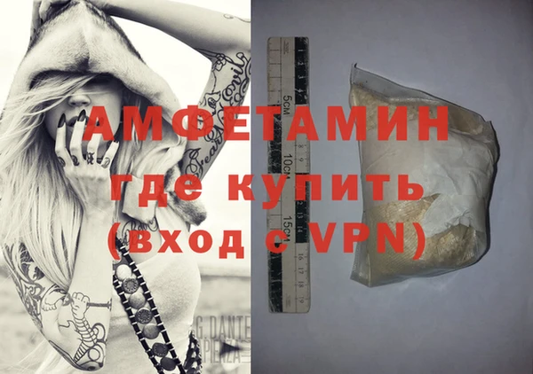 прущие крисы Армянск