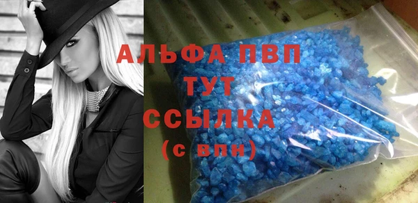 альфа пвп Арсеньев
