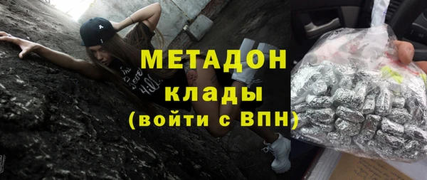 mdpv Аркадак