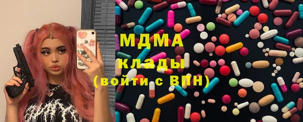 mdpv Аркадак