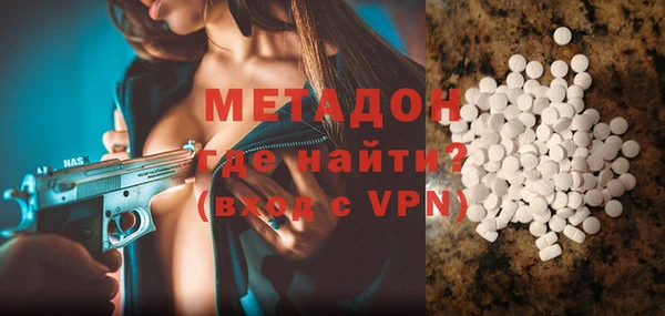 mdpv Аркадак