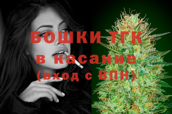 mdpv Аркадак