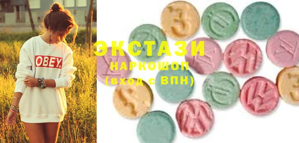 прущие крисы Армянск
