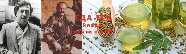 прущие крисы Армянск