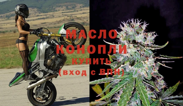 mdpv Аркадак