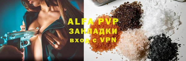 прущие крисы Армянск