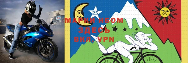 mdpv Аркадак