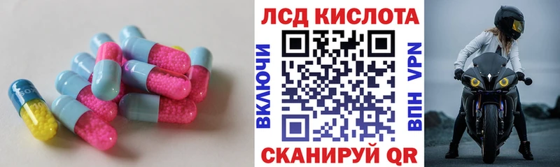 цена   Мегион  blacksprut маркетплейс  ЛСД экстази ecstasy 