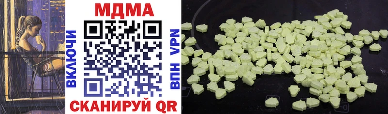 купить закладку  Мегион  МДМА VHQ 