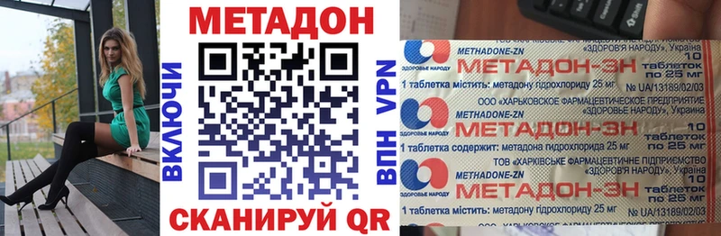 закладка  Мегион  OMG вход  Метадон кристалл 