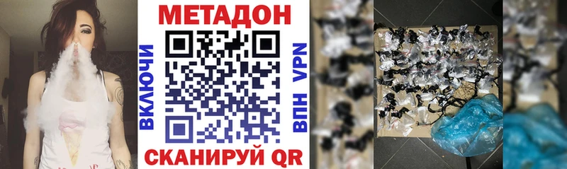 МЕТАДОН VHQ Мегион