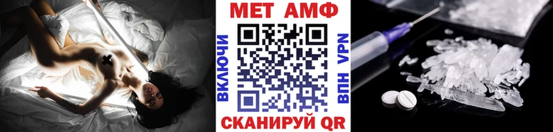 купить закладку  Мегион  Метамфетамин кристалл 