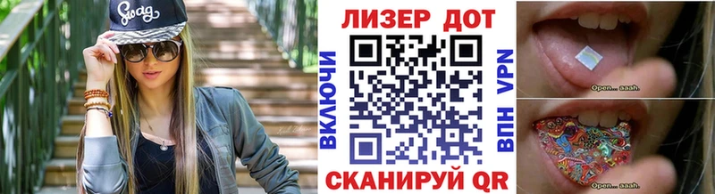 kraken Мегион Наркотические марки 1,8мг