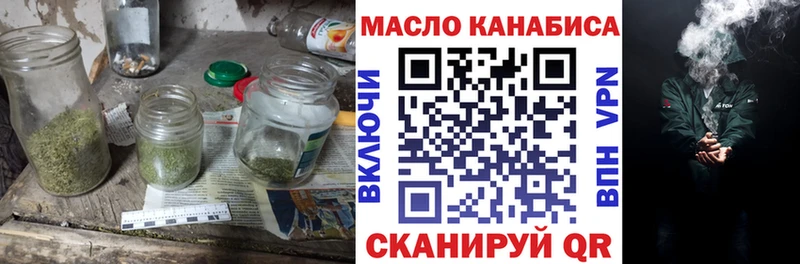 ТГК вейп с тгк  купить   Мегион 